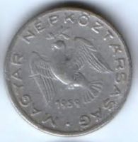 10 филлеров 1959 г. Венгрия