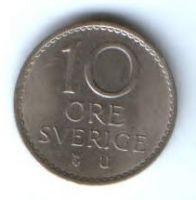 10 эре 1967 г. Швеция
