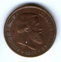 20 рейс 1869 г. AUNC Бразилия