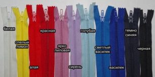 Черная 16см молния спираль
