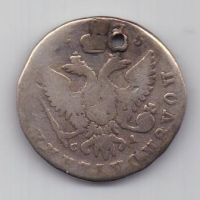 полуполтинник 1775 г. редкий год