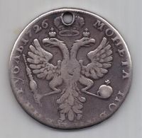 1 рубль 1726 г. Екатерина I