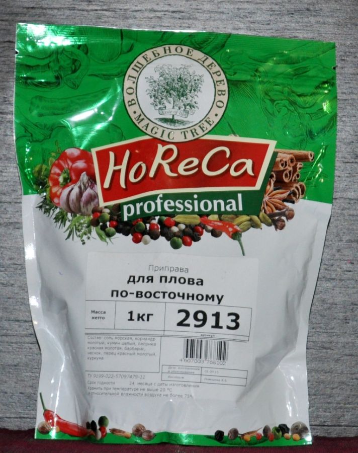 HORECA ПАКЕТ 1 КГ ПРИПРАВА ДЛЯ ПЛОВА ПО-ВОСТОЧНОМУ