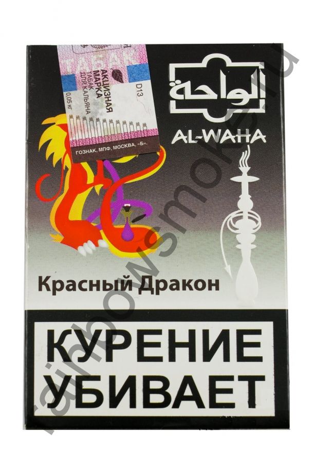 Al Waha 50 гр -  Red Dragon (Красный Дракон)