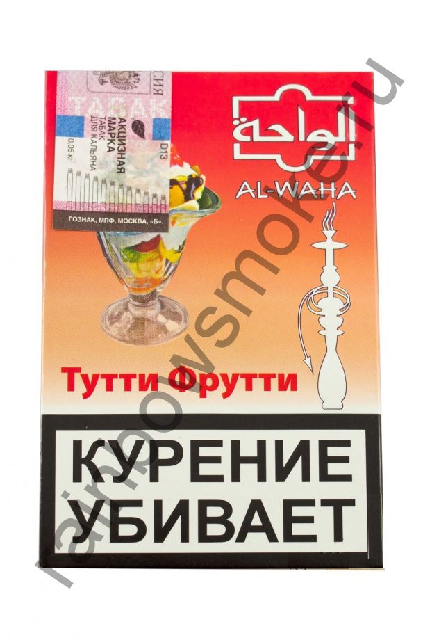 Al Waha 50 гр - "Тутти-Фрутти"