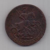 2 копейки  1766 г. перечекан