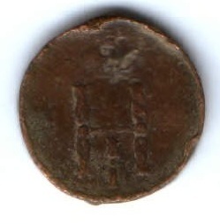 денежка 1854 г.