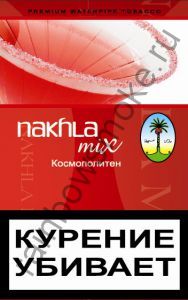 Nakhla Mix 50 гр - Cosmopolitan (Космополитан)