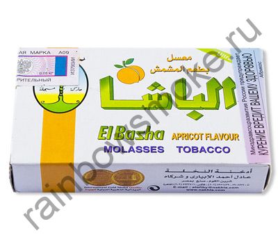 Nakhla El Basha 50 гр - Apricot (Абрикос)