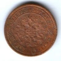 1 копейка 1870 г. ЕМ редкий год
