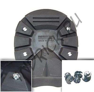 Шипы Quick для ботинок EasyBoot