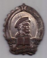 знак 1920-е гг. Смычка города с деревней