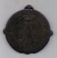 нак "Сельский Староста" 1861 г. Таврическая  губерния.Крым