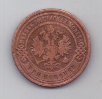 3 копейки 1893 г. редкий год