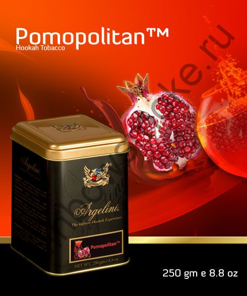 Argelini 250 гр - Pomopolitan (Помополитан)
