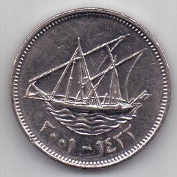 20 филс 2001 г. UNC.Кувейт