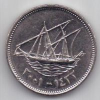 20 филс 2001 г. UNC.Кувейт