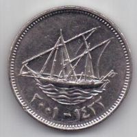20 филс 2001 г. UNC.Кувейт