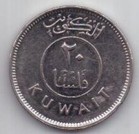 20 филс 2001 г. UNC.Кувейт
