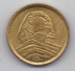 5 милльем 1958 г. UNC.Египет