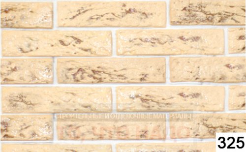 Плитка гипсоцементная КАСАВАГА №325