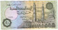 50 пиастров 2008 г. Египет