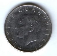 1 лира 1977 г. Турция