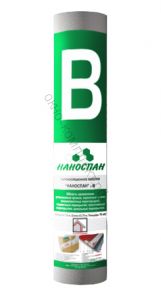 Наноспан-В 1рул=70м2