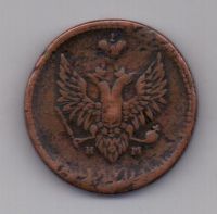2 копейки 1810 г.