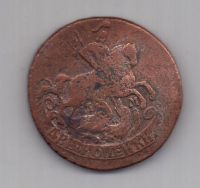 2 копейки 1763 г. мм
