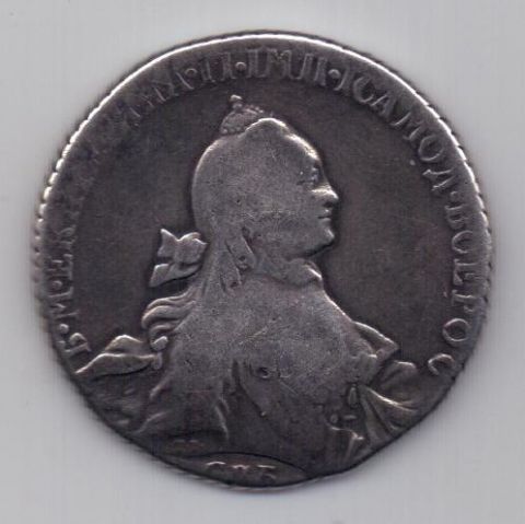 1 рубль 1764 г.