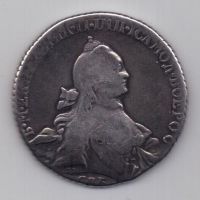 1 рубль 1764 г.