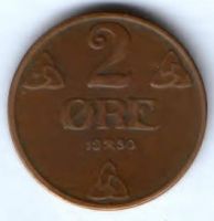 2 эре 1950 г. Норвегия