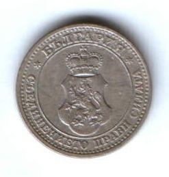5 стотинок 1913 г. Болгария