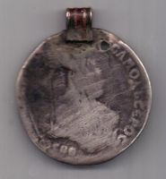 полтина 1743 г. R!