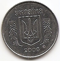 5 копеек (5 копійок) Украина 2006