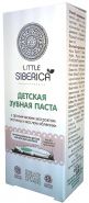 NATURA  SIBERICA  LITTLE  SIBERICA  ДЕТСКАЯ  ЗУБНАЯ  ПАСТА  С  ЭКСТРАКТАМИ  МАЛИНЫ  И  МАСЛОМ  ОБЛЕПИХИ, 50 МЛ.