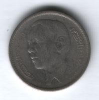 1 дирхам 1965 г. Марокко