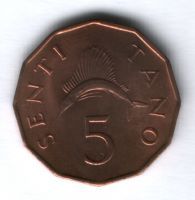 5 сенти 1976 г. Танзания