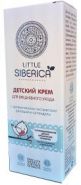 NATURA  SIBERICA  LITTLE  SIBERICA  ДЕТСКИЙ  КРЕМ  ДЛЯ  ЕЖЕДНЕВНОГО  УХОДА  (С  ЭКСТРАКТАМИ  РОМАШКИ  И  КАЛЕНДУЛЫ), 75 МЛ.