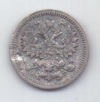 5 копеек 1905 г. спб