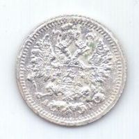5 копеек 1905 г. спб