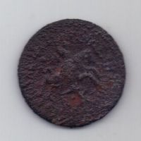 копейка 1712 г. БК
