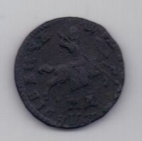 копейка 1710 г.