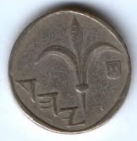 1 шекель 1985-1993 гг. Израиль