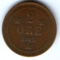 2 эре 1905 г. Швеция