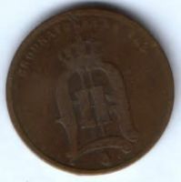 2 эре 1876 г. Швеция