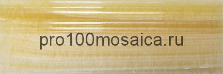 B073-4 Onyx Yellowt Бордюр мрамор (100х305х20 мм) (NATURAL)