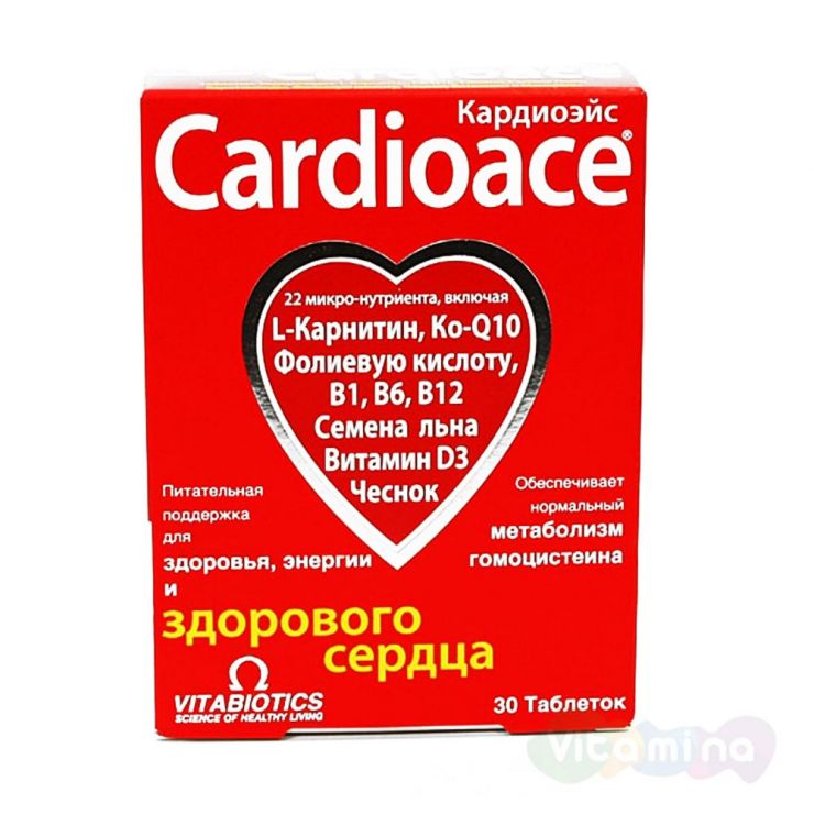 Кардиоэйс, 30 капсул