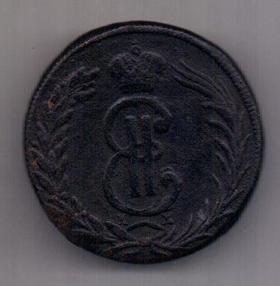 2 копейки 1772 г.  сибирь